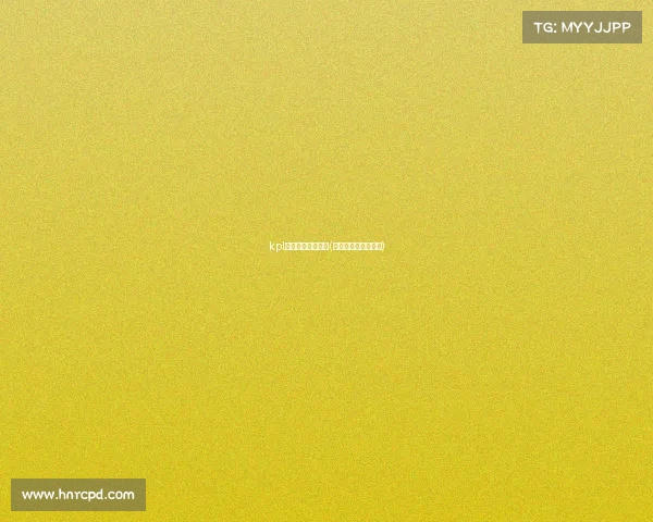 kpl电子竞技没有极限(电子竞技没有第二名) kpl电子竞技没有极限(电子竞技没有第二名)