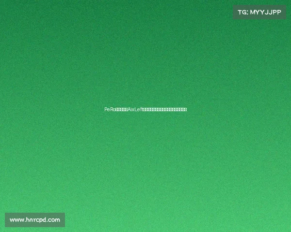 PeRo战队贺老板AixLeft二十四岁生辰:新岁筑梦,共沐金色荣光 PeRo战队贺老板AixLeft二十四岁生辰:新岁筑梦,共沐金色荣光