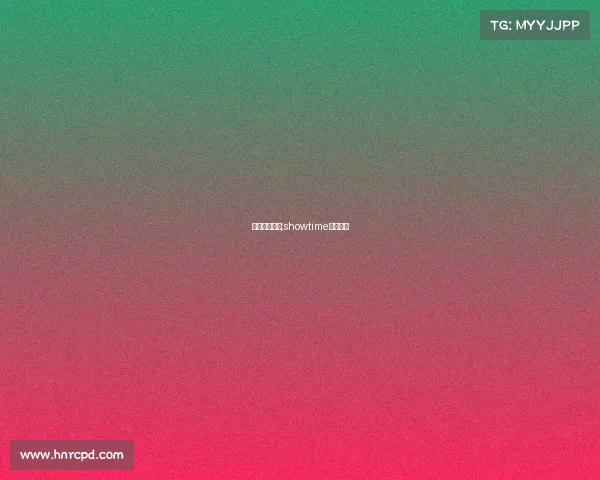 出场电子竞技;showtime电子竞技