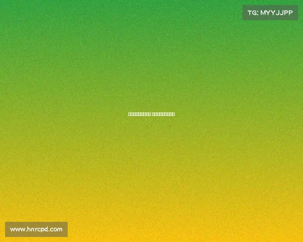 富力电子竞技俱乐部 广州富力足球电竞队