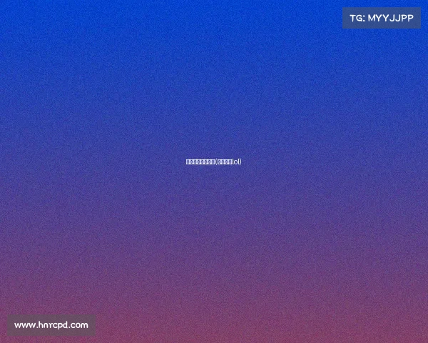 电子竞技女神下降(电竞女神lol)